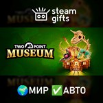 *Two Point Museum: Explorer Edition*МИР*АВТО