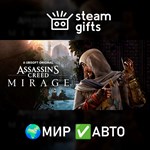 *Assassin’s Creed Mirage*МИР*АВТО