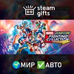 MARVEL vs CAPCOM Fighting Collection Arcade МИР АВТО