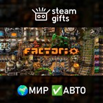 *Factorio*МИР*АВТО