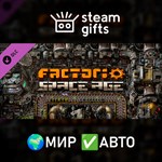 *DLC Factorio: Space Age*МИР*АВТО