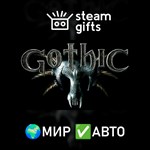 *Gothic*МИР*АВТО