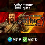 *Gothic 3: Forsaken Gods Enhanced*МИР*АВТО