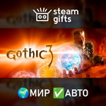 *Gothic Universe Edition*МИР*АВТО
