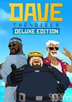 *DAVE THE DIVER Deluxe Edition*МИР*АВТО