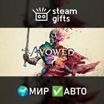 *Avowed Standard Edition*МИР*АВТО