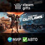 *Star Wars Outlaws - Ultimate Edition*МИР*АВТО