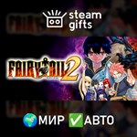 *FAIRY TAIL 2 Deluxe*МИР*АВТО