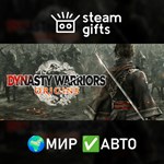 *DYNASTY WARRIORS: ORIGINS*МИР*АВТО