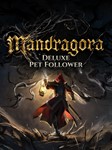 *Mandragora Deluxe*МИР*АВТО