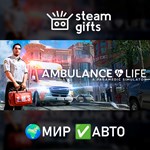 *Ambulance Life - Supporter Edition*МИР*АВТО