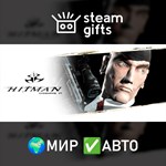 *Hitman: Codename 47*МИР*АВТО