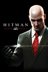 *Hitman: Blood Money*МИР*АВТО