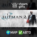*Hitman 2: Silent Assassin*МИР*АВТО
