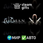 *Hitman Contracts*МИР*АВТО