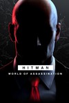 *HITMAN World of Assassination*МИР*АВТО