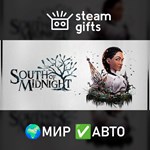 *South of Midnight*МИР*АВТО
