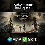 *Clair Obscur: Expedition 33 Deluxe Edition*МИР*АВТО