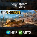 *RoadCraft - Rebuild Edition*МИР*АВТО