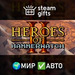 *Heroes of Hammerwatch II*МИР*АВТО