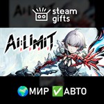 *AI Limit - Deluxe Edition*МИР*АВТО