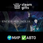 *ENDER MAGNOLIA: Bloom in the Mist*МИР*АВТО