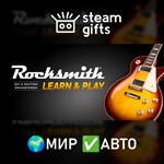 *DLC Rocksmith 2014 Disc Import Tool*МИР*АВТО