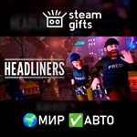 *The Headliners*МИР*АВТО
