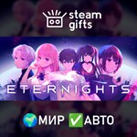 *Eternights Deluxe Edition*МИР*АВТО