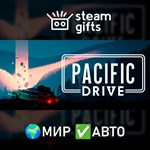 *Pacific Drive: Deluxe Edition*МИР*АВТО