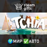 *Tchia*МИР*АВТО