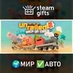 *Unrailed 2: Back on Track*МИР*АВТО
