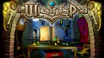 *The Wizard´s Pen*МИР*АВТО