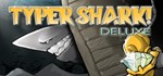 *Typer Shark Deluxe*МИР*АВТО