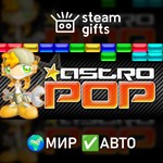 *Astro Pop Deluxe*МИР*АВТО