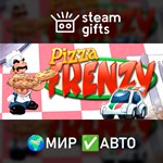 *Pizza Frenzy Deluxe*МИР*АВТО