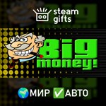 Big Money! Deluxe МИР АВТО