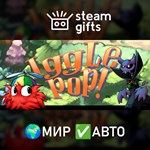 *Iggle Pop Deluxe*МИР*АВТО