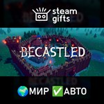 Becastled МИР АВТО