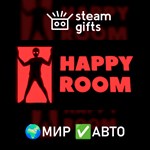 *Happy Room*МИР*АВТО