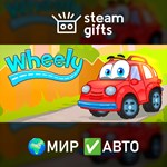 *Wheely*МИР*АВТО