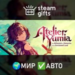 *Atelier Yumia The AoM & EL Deluxe*МИР*АВТО