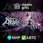 *WARRIORS: Abyss*МИР*АВТО