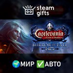 *Castlevania Lords of Shadow Mirror of Fate*МИР*АВТО