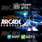 *Arcade Classics Anniversary Collection*МИР*АВТО