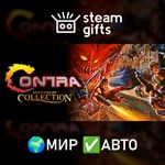 *Contra Anniversary Collection*МИР*АВТО