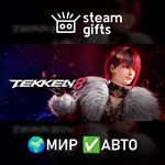 *TEKKEN 8 Season 2 Ultimate Edition*МИР*АВТО