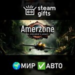*Amerzone - The Explorer´s Legacy*МИР*АВТО