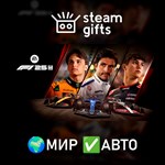 *F1 25 Standard Edition*МИР*АВТО