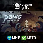 *Paws: Pitter Patter Edition*МИР*АВТО